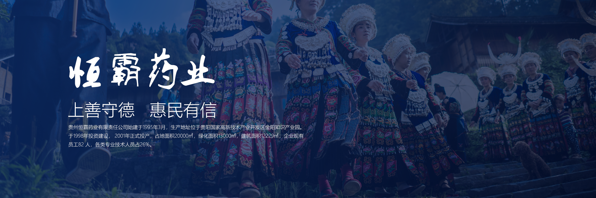 贵州威尼斯欢乐娱人城有限责任公司