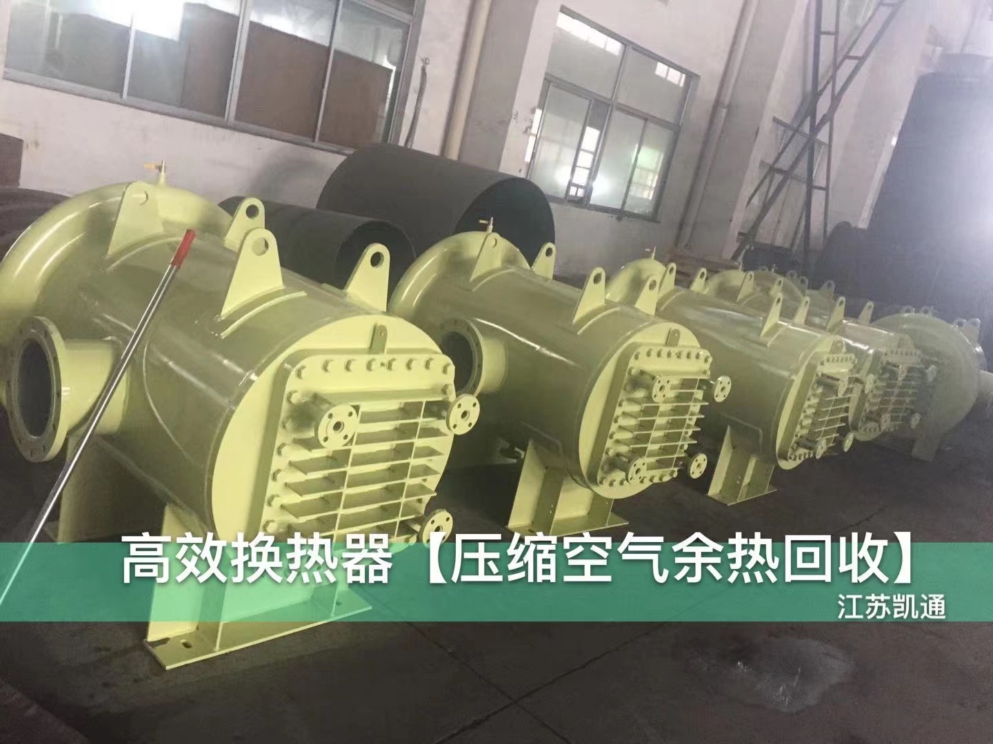 High-efficiency heat exchanger (small fin-and-tube type)