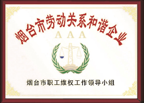 天大精馏 天大精馏