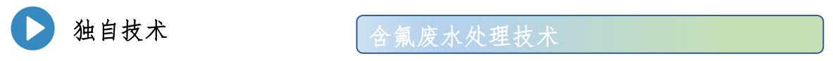 环境