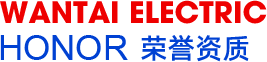 山东万泰(同泰)电气有限公司 山东万泰(同泰)电气有限公司