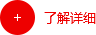 万泰电气
