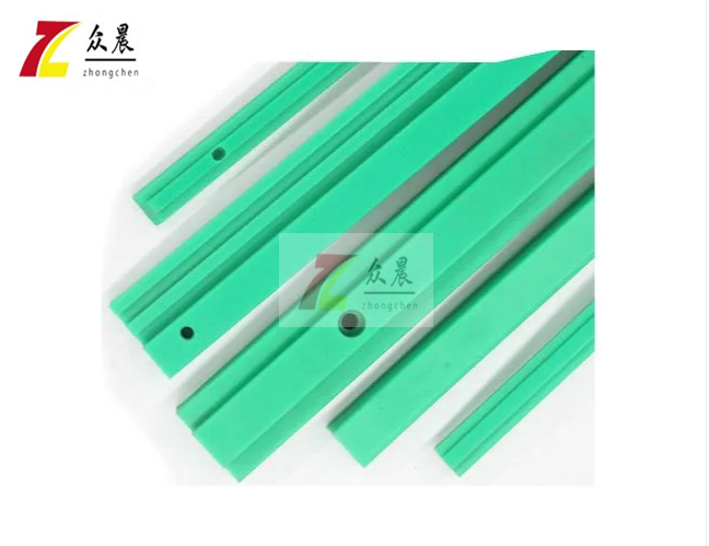 chain guide chain guide