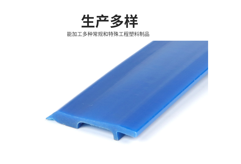 irregular profiled bar irregular profiled bar