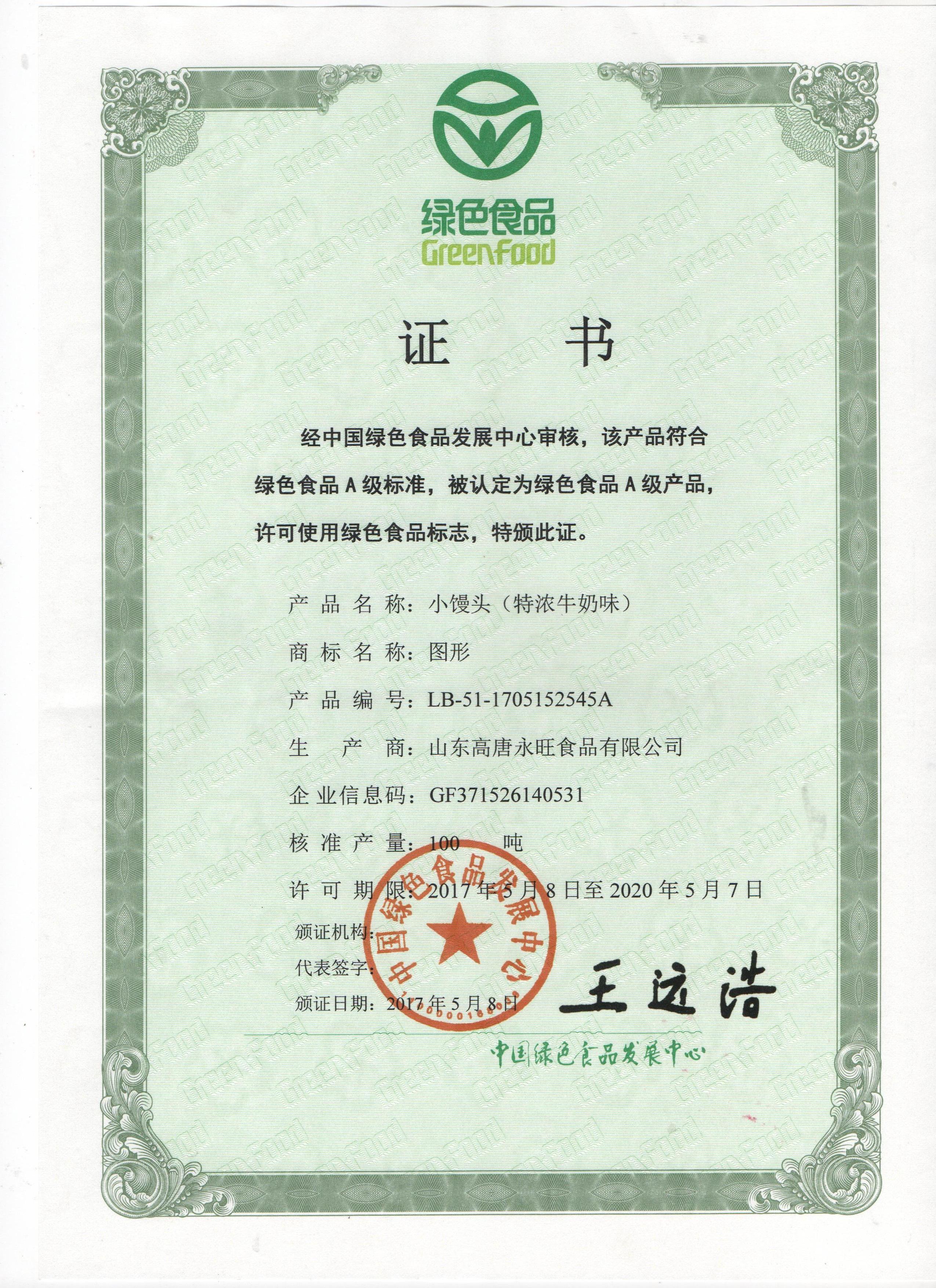 图片名称