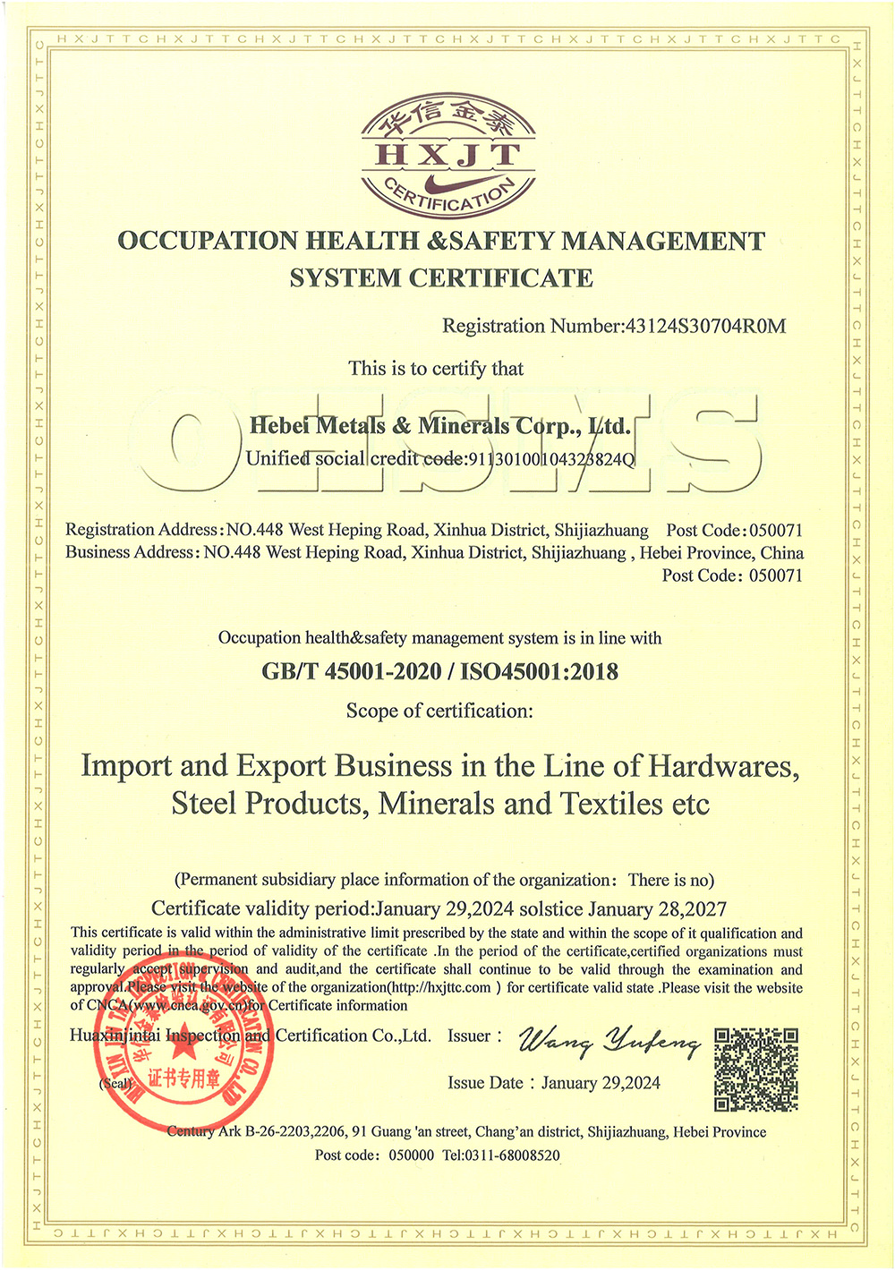 ISO45001：2018英文