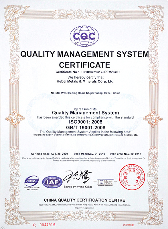 ISO9001：2008英文证书