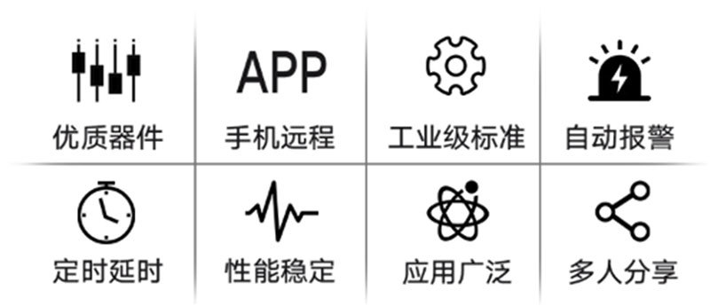 迅展電子