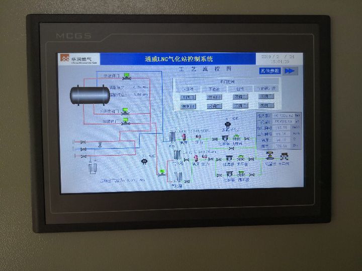 迅展電子