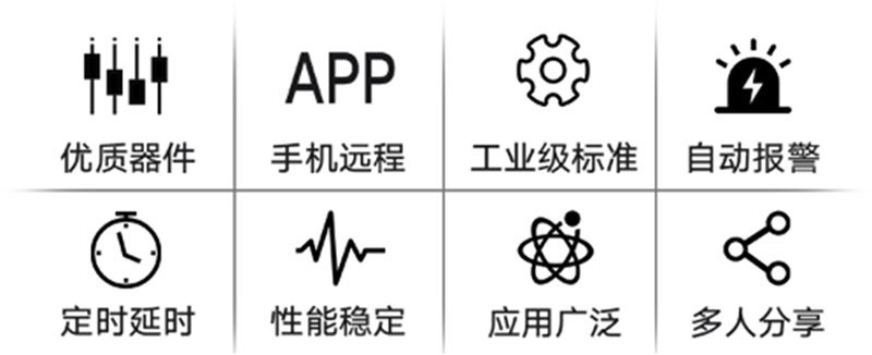 迅展電子