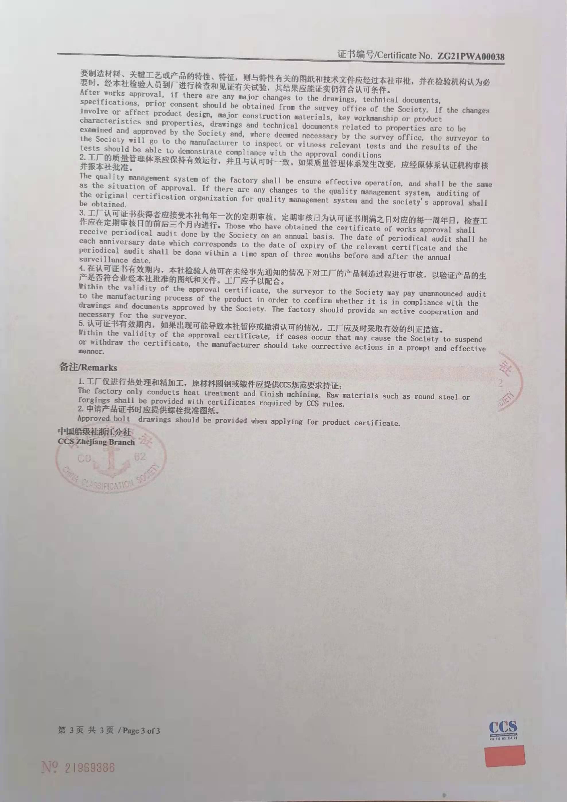 图片名称