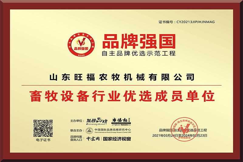 Honor Honor