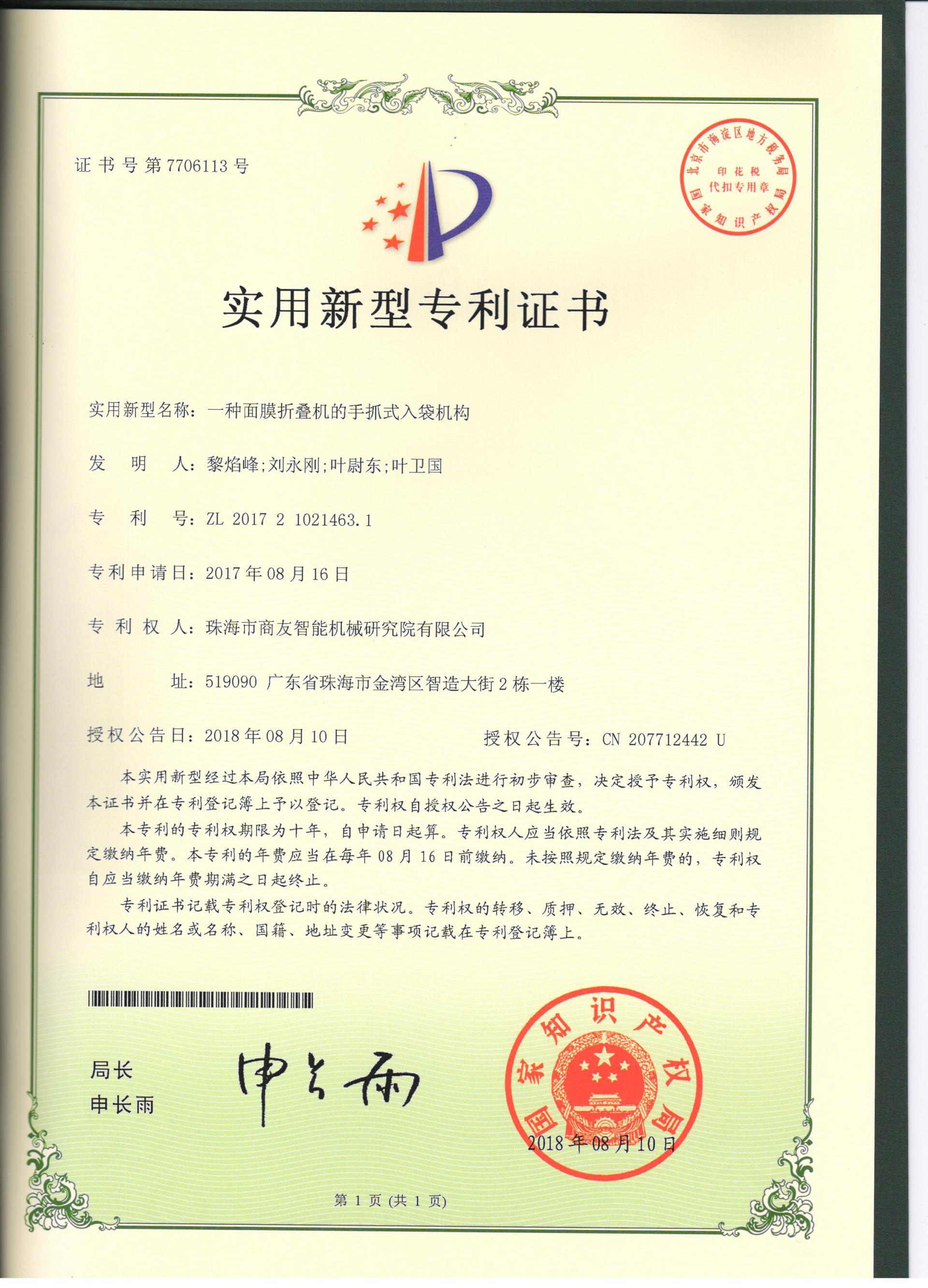 圖片名稱 圖片名稱