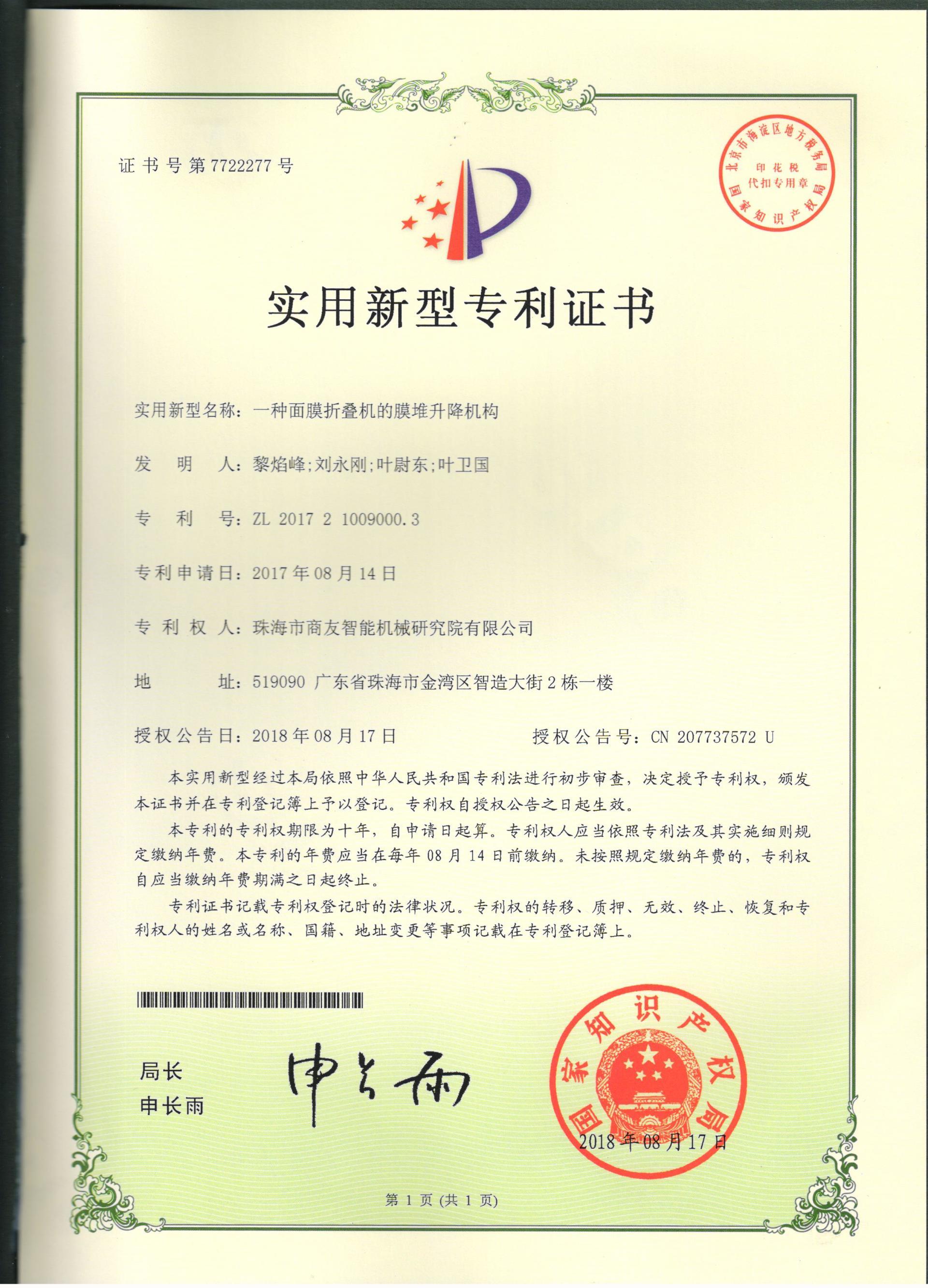 圖片名稱 圖片名稱