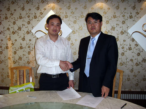 Signing a contract with South Korea