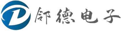 鄰德電子