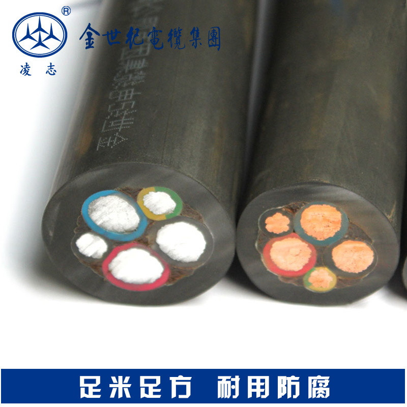 稀土鋁合金導(dǎo)體耐候移動軟電纜 AC-YR