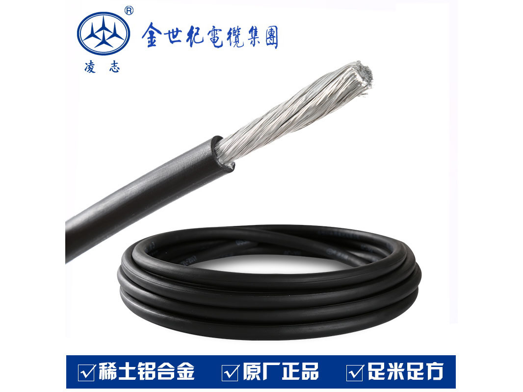 稀土铝合金导体电焊机电缆 AC-YH