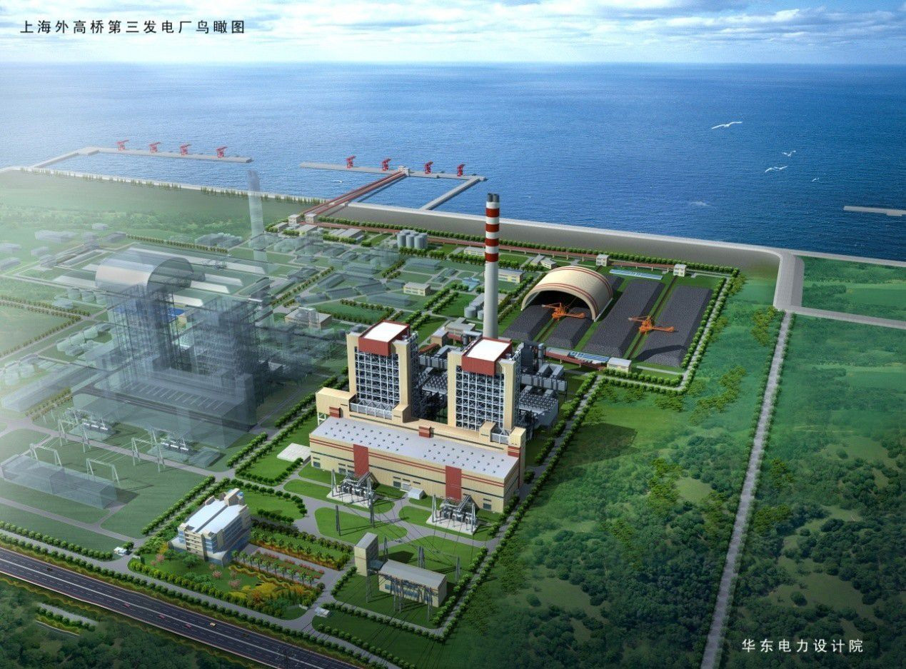 上海外高桥电厂