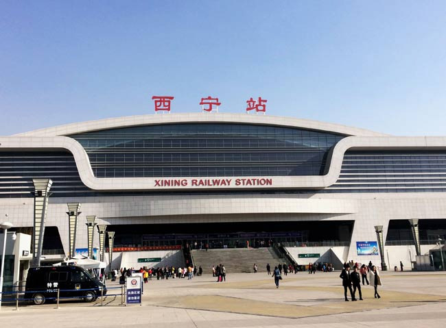 Xining Station Xining Station