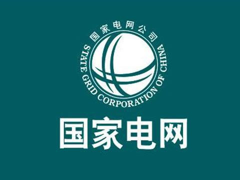 North China Power Grid Co., Ltd.