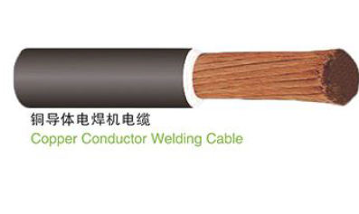 Copper Conductor Welding Cable 铜导体电焊机电缆 Copper Conductor Welding Cable 铜导体电焊机电缆