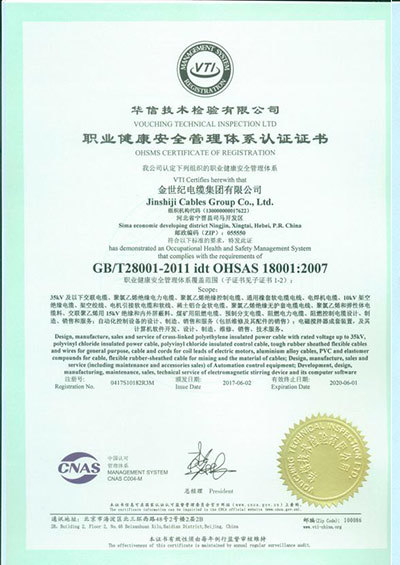 certifications certifications