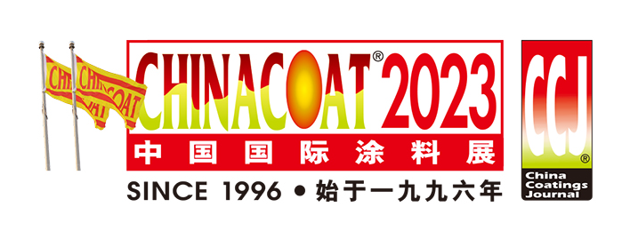 五行材料科技参展资讯：2023中国国际涂料展（11月15日至17日）
