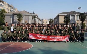 易思特熵&榮飛2025年會(huì)圓滿(mǎn)舉行，共譜奮進(jìn)新篇