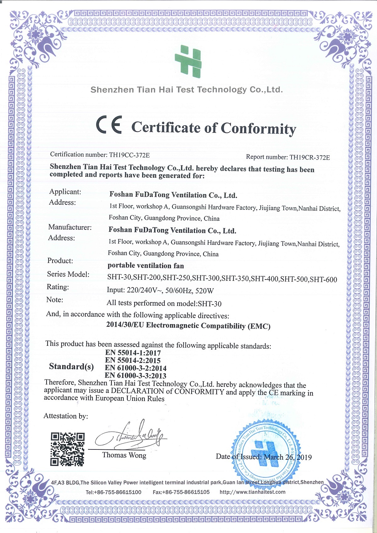 Portable fan EMC CE certificate