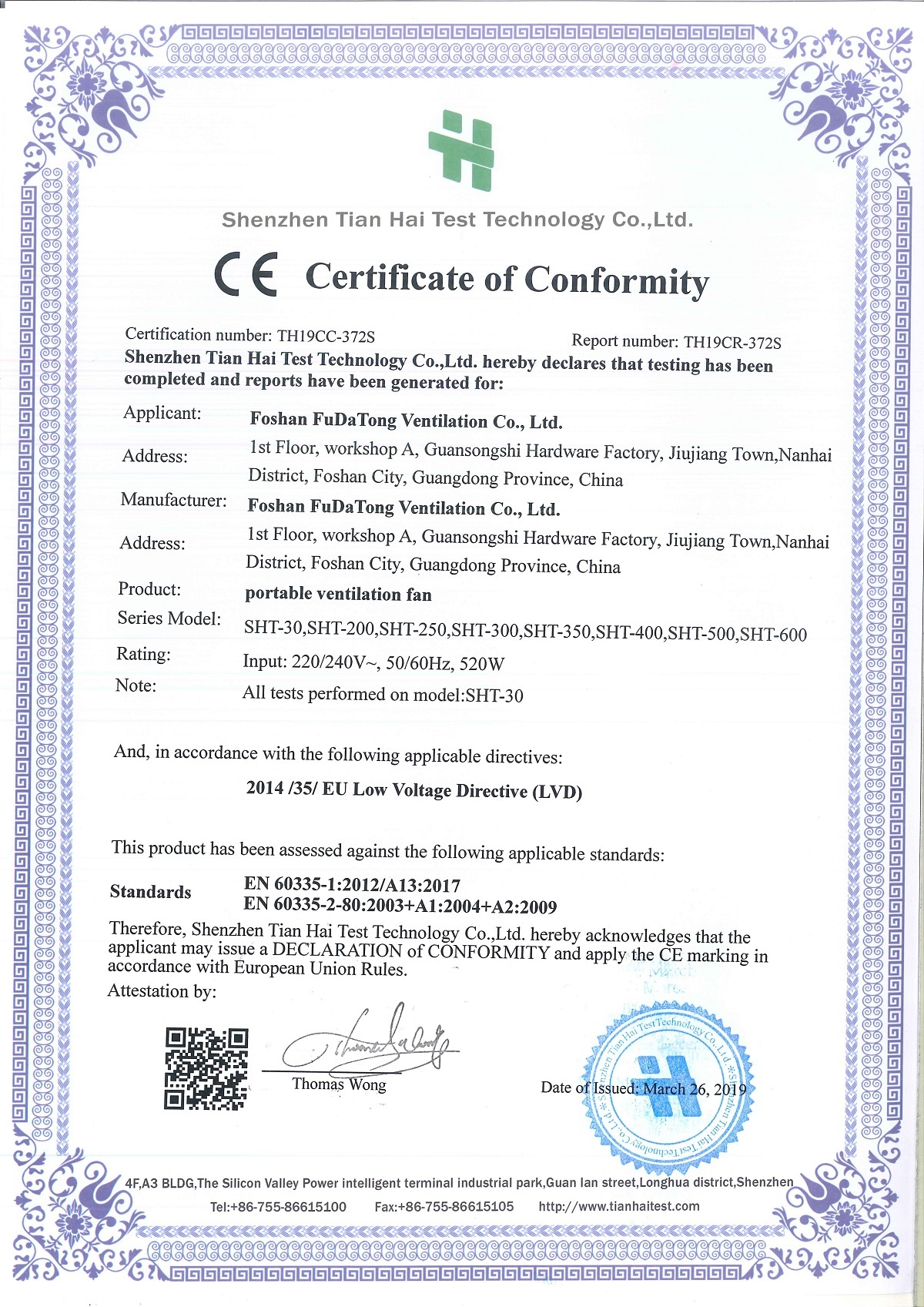 Portable Fan LVD CE certificate