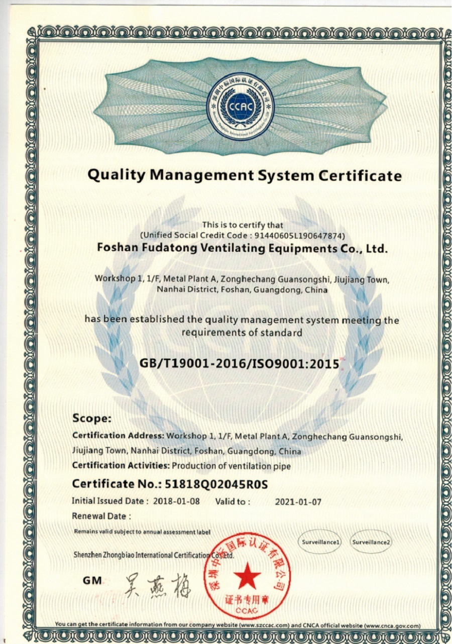 Foshan Fidelity Quality Management Certification