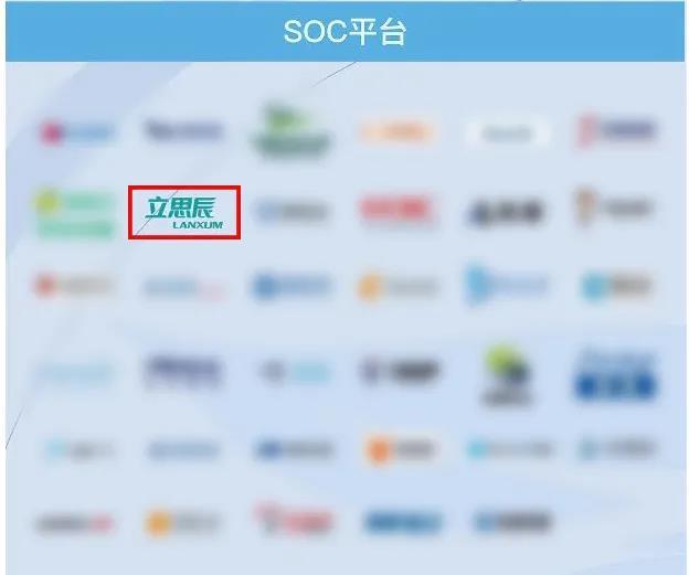  立思辰实力入选｜嘶吼2021网络安全产业链图谱17大细分领域