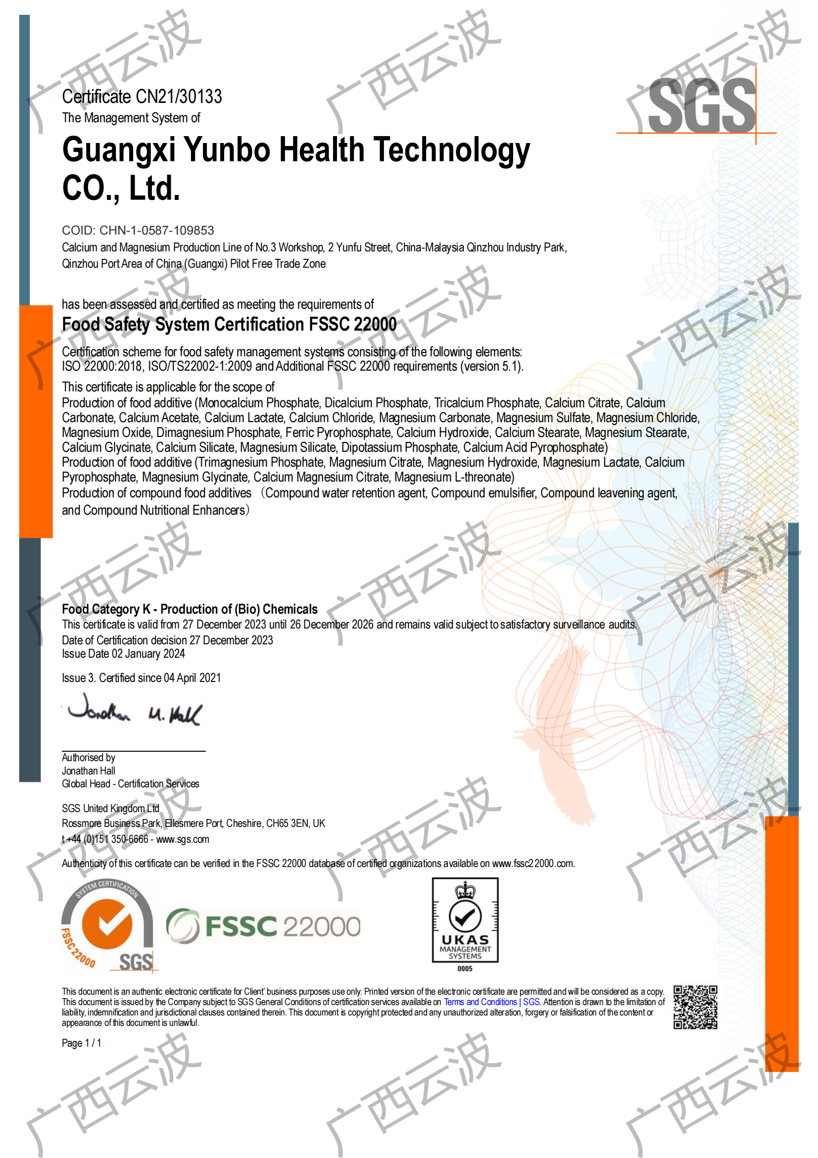 Food Safety System Certification