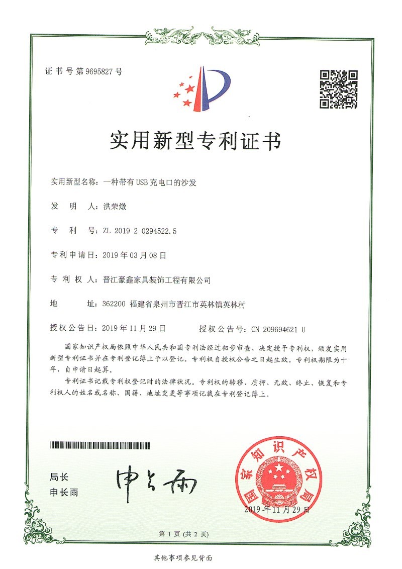 资质证书