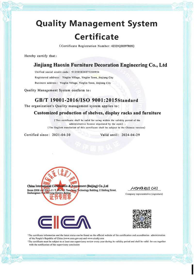 ISO9001