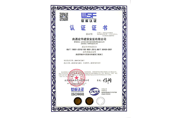 質量管理體系