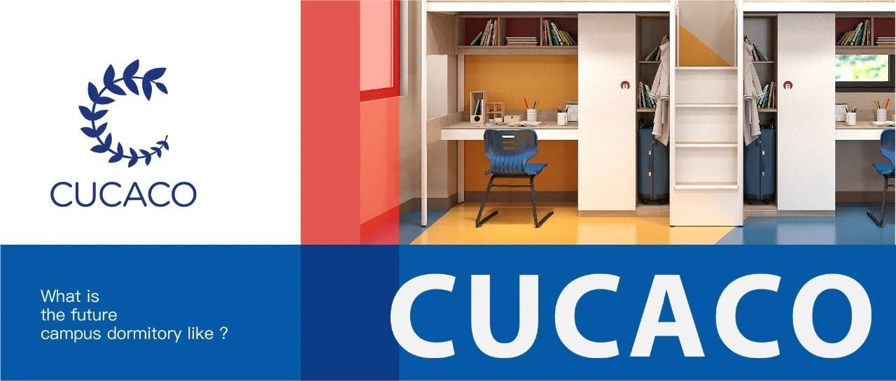 CUCACO | 是校园,更是中西教育碰撞的乐活空间 CUCACO | 是校园,更是中西教育碰撞的乐活空间