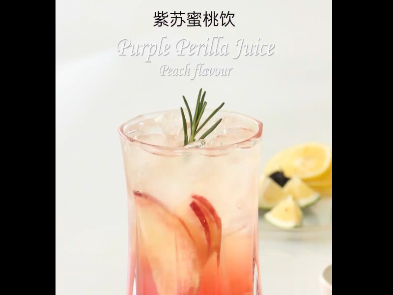 紫苏蜜桃饮