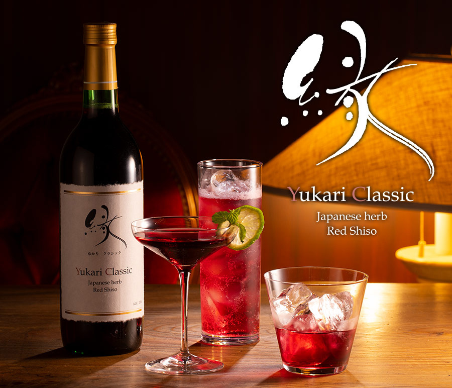 Yukari Classic 紫苏酒