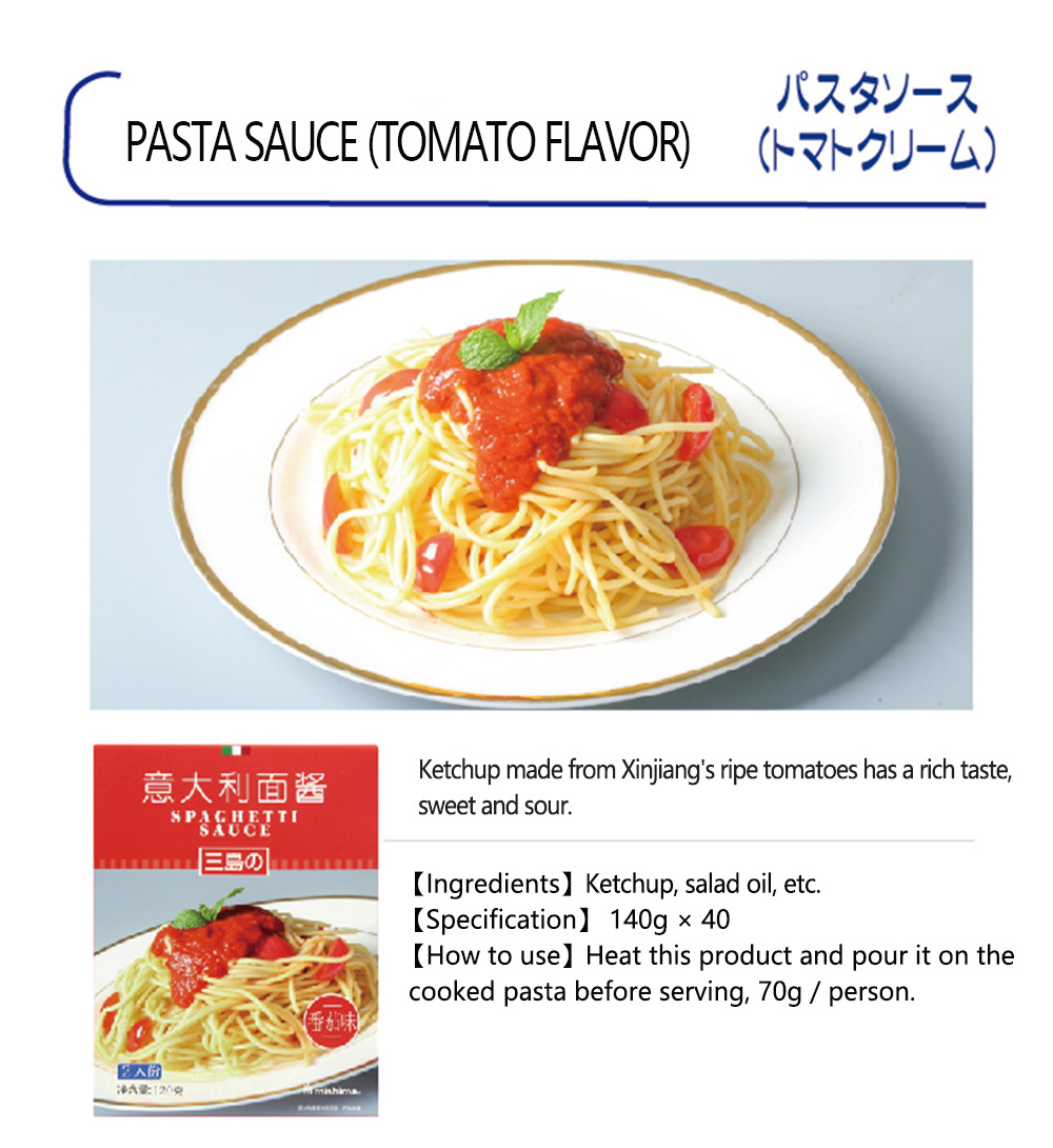 Pasta sauce (tomato flavor)
