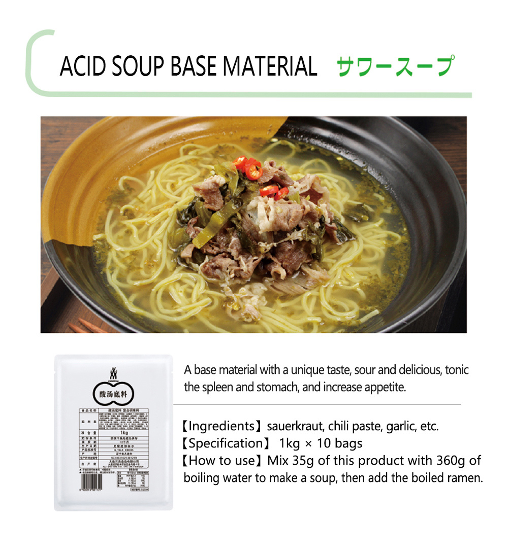 Acid soup base material