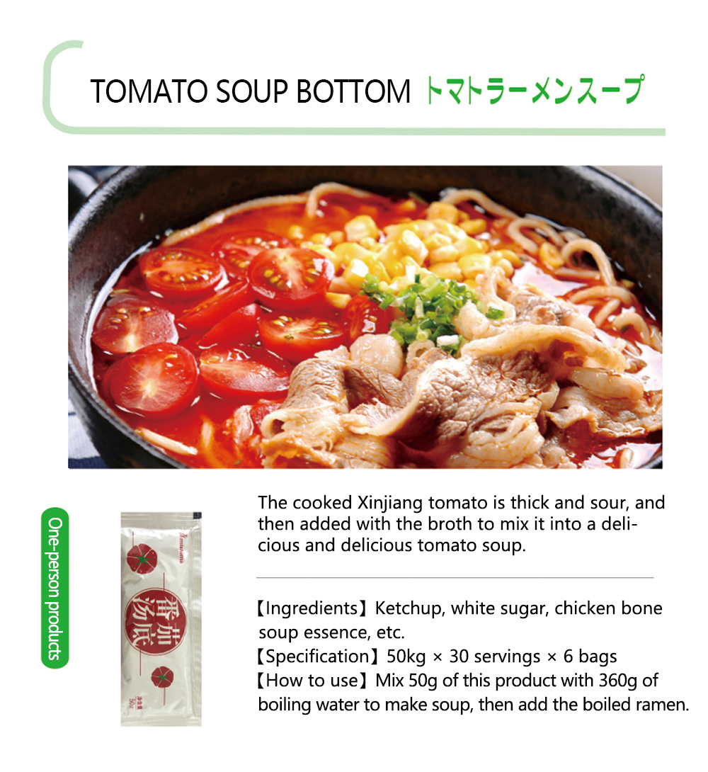 Tomato soup bottom