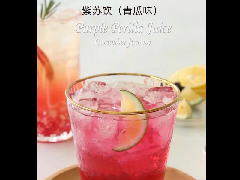 Perilla drink (cucumber flavor) Perilla drink (cucumber flavor)