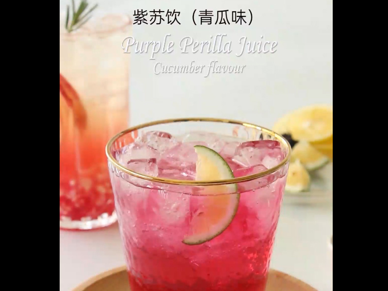 Perilla drink (cucumber flavor)