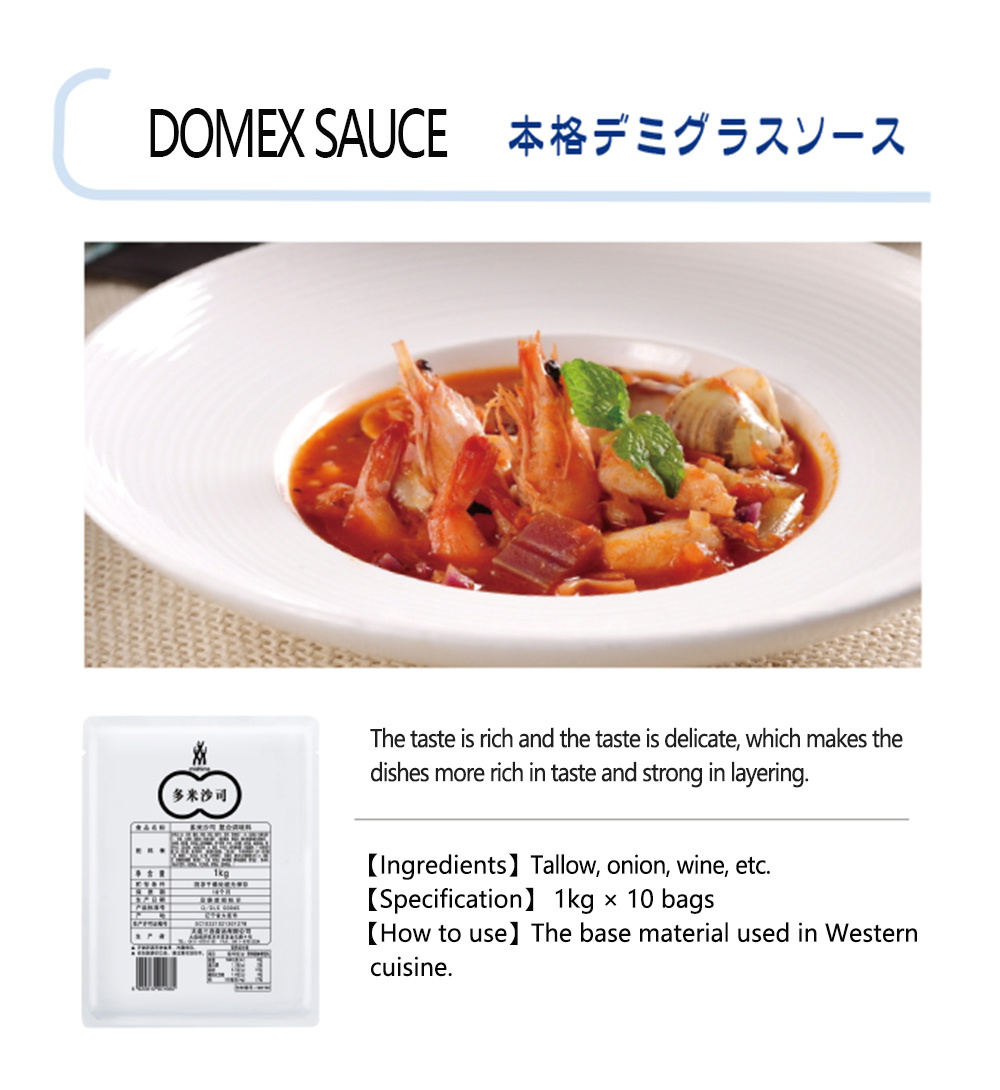 Domex sauce