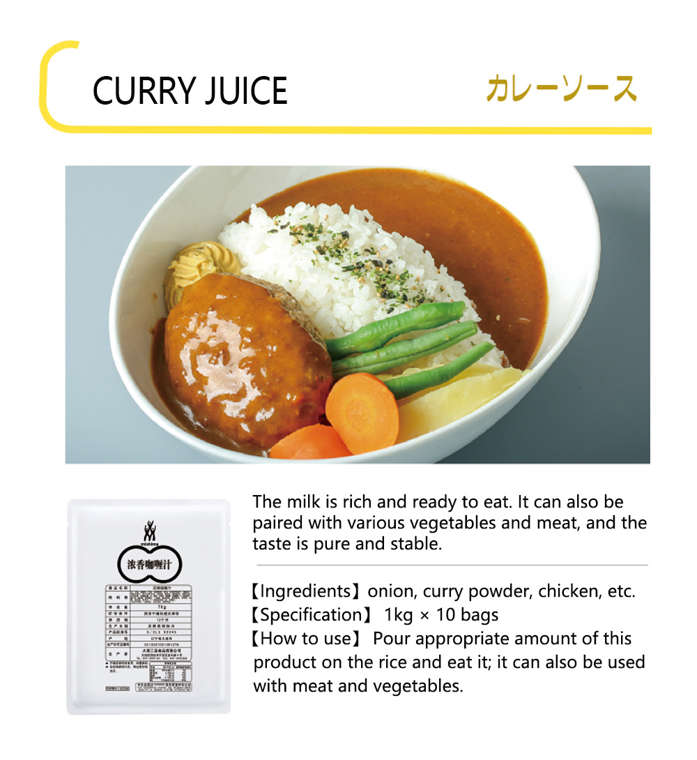 Curry juice