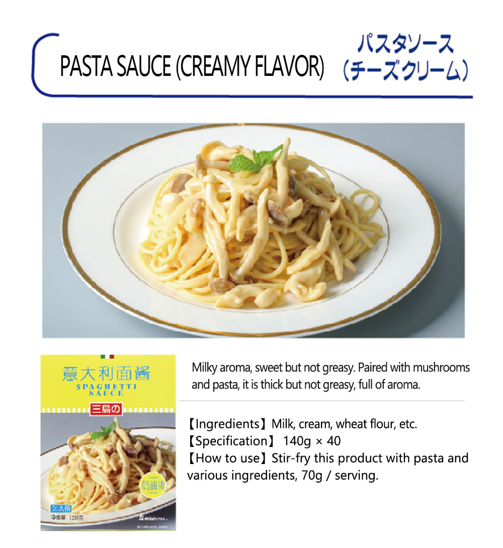 Pasta sauce (creamy flavor)