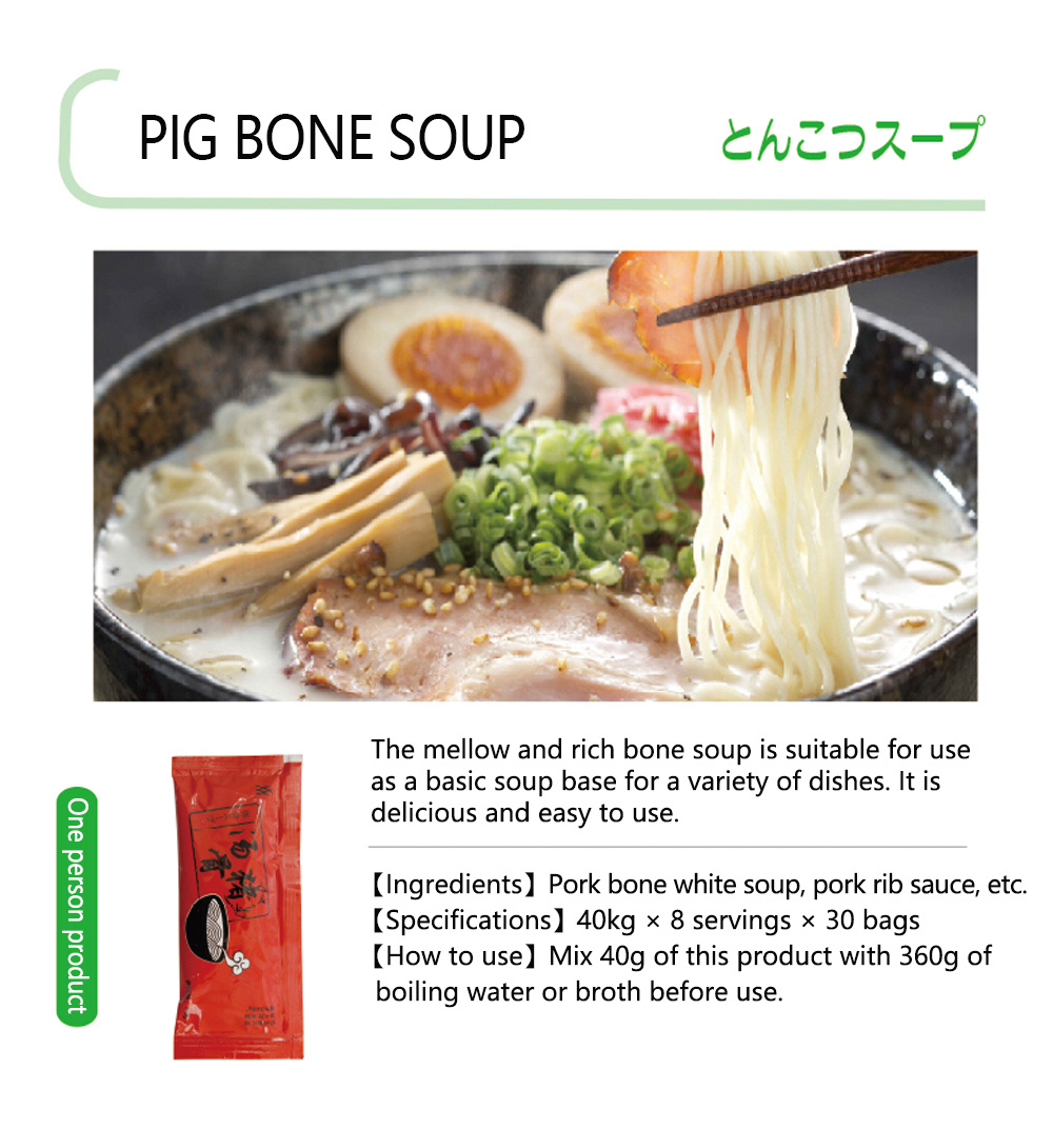 Pig bone soup