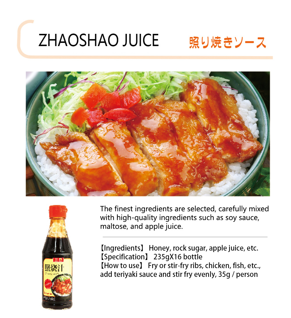 mishima foods